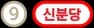 line9